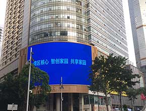 Huaqiang North New Era Plaza P8 Outdoor LED Display Curved Screen